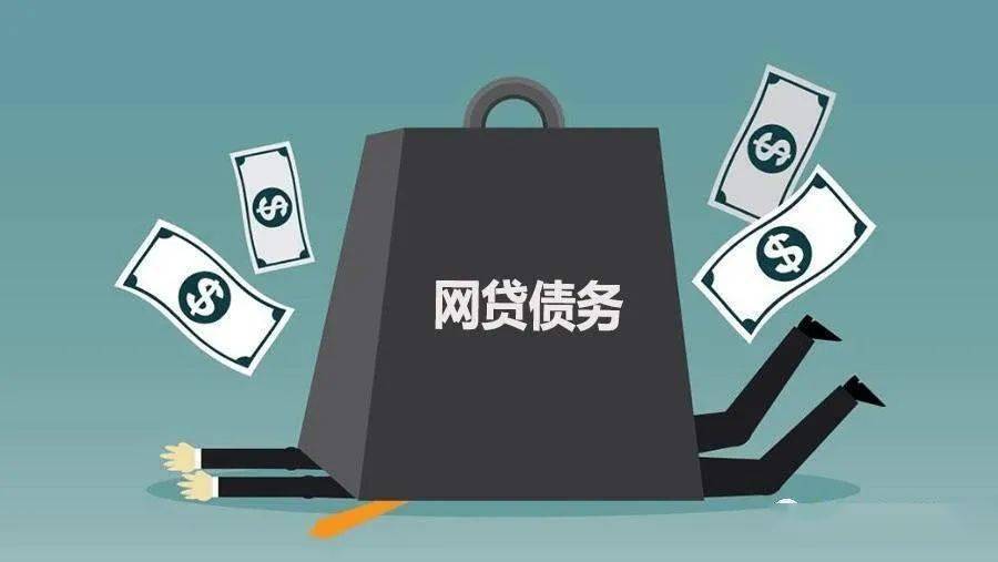 点击查看源网页 别了,P2P网贷正式落幕 马云时代彻底终结