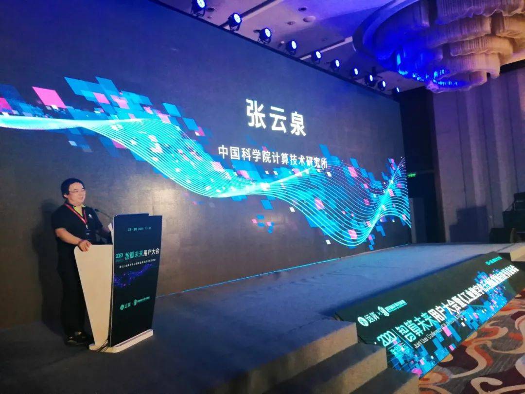 应用|超前布局、跨界融合……超算全面国产化指日可待！