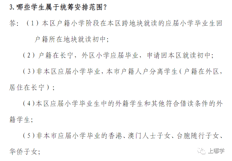 人口普查对无户口婴儿有影响吗_人口普查