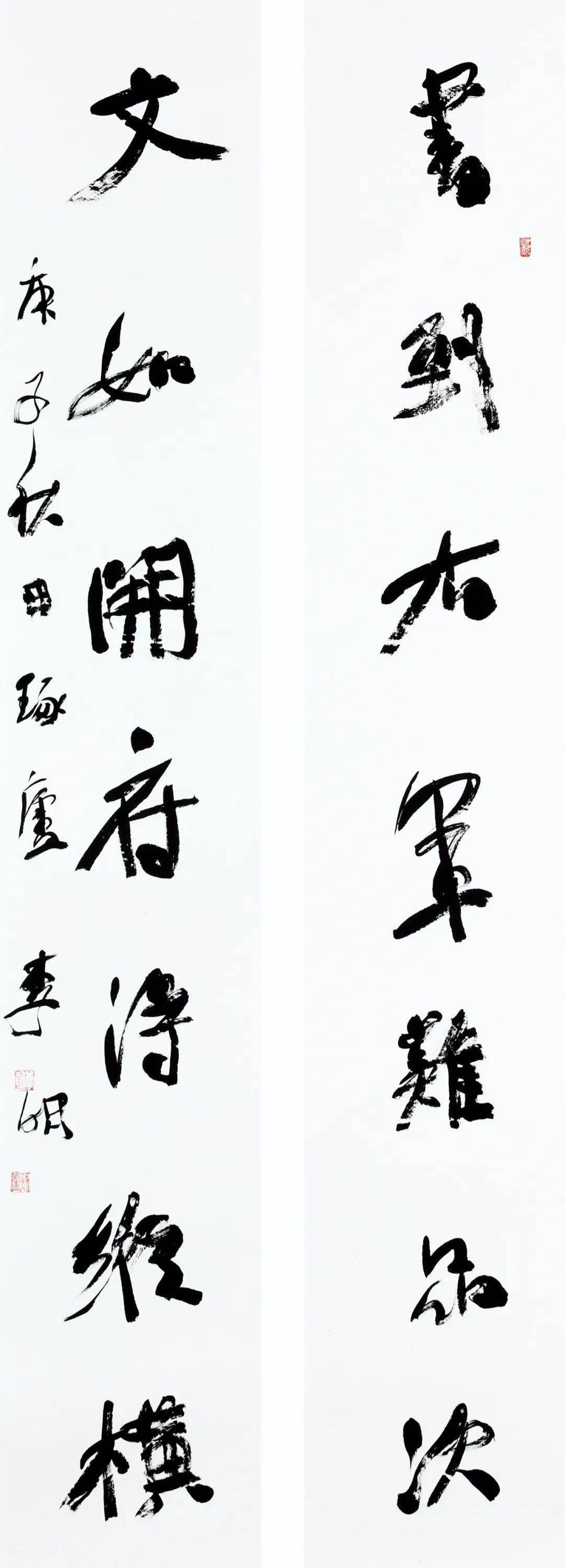 即古即真李明书法作品慈善公益展即将亮相