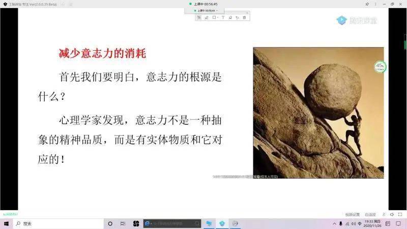 怎样可以长期保持专注 0ddcfccafe3944b68b560f79a1b72b55.jpeg