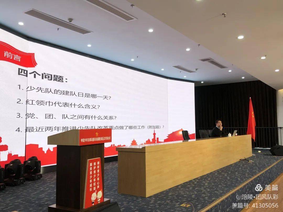 2020涪陵初中学排名_2020涪陵初中网上报名入口