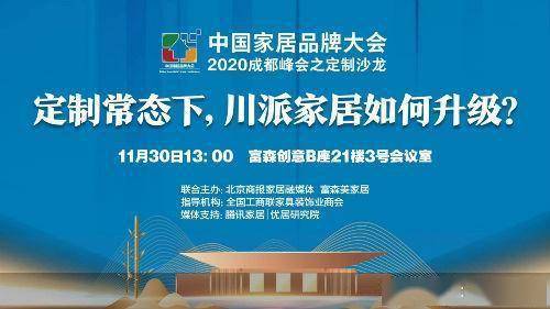 成都家具品牌排行榜_成都实力强劲的3所中学,成外排名第三,第一名花落谁家