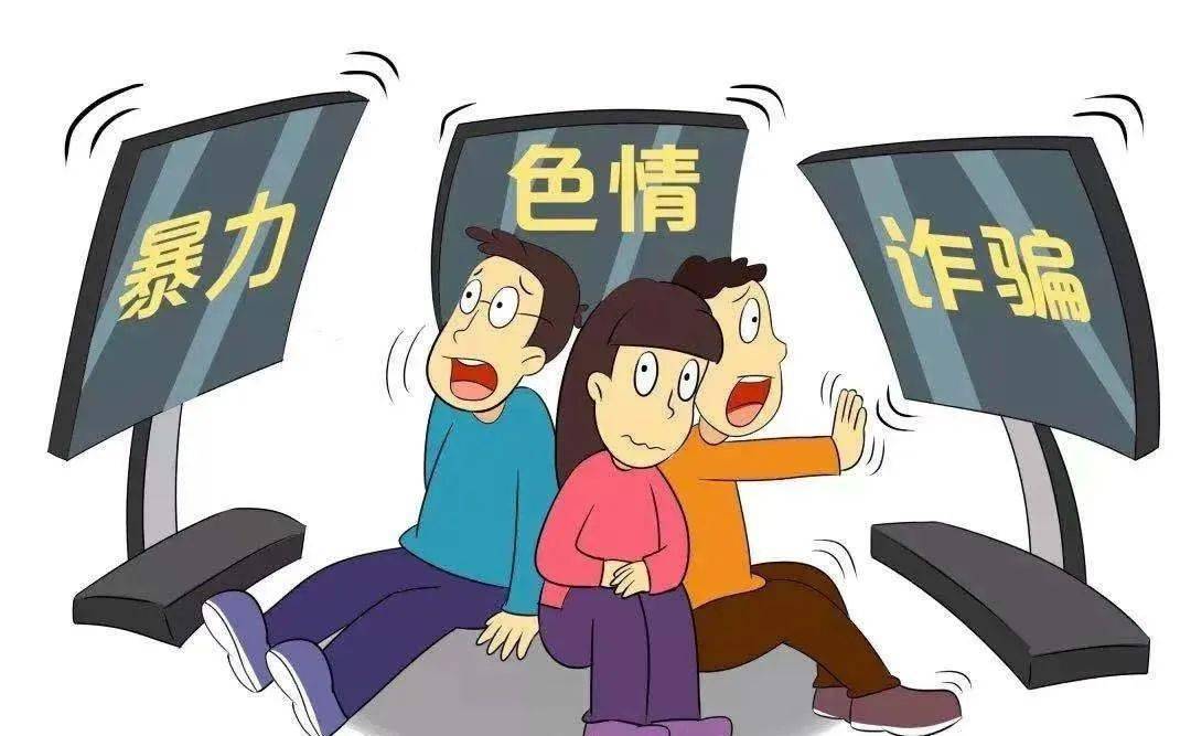 电信诈骗怎么防