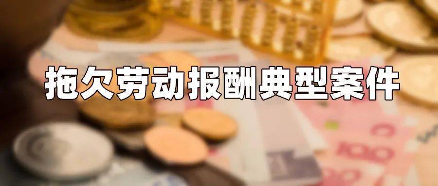 2020年人社部公布平_人社部发布:2020企业从业人员工资价位表,地质、采矿