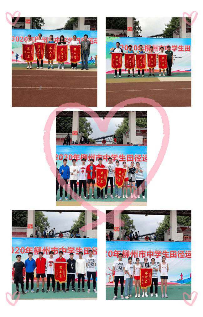 柳州市2020年初中中_重磅!柳州市区2020年初中、小学学区划分公布