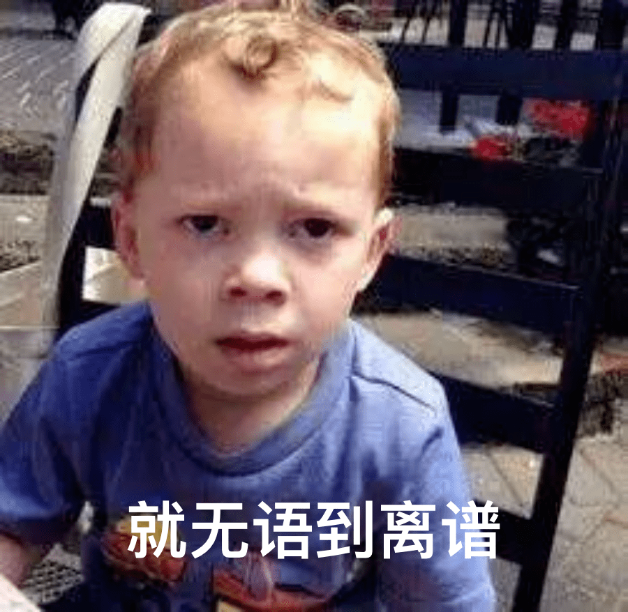 四个表情包鬼头猜成语_看图猜成语四个表情包