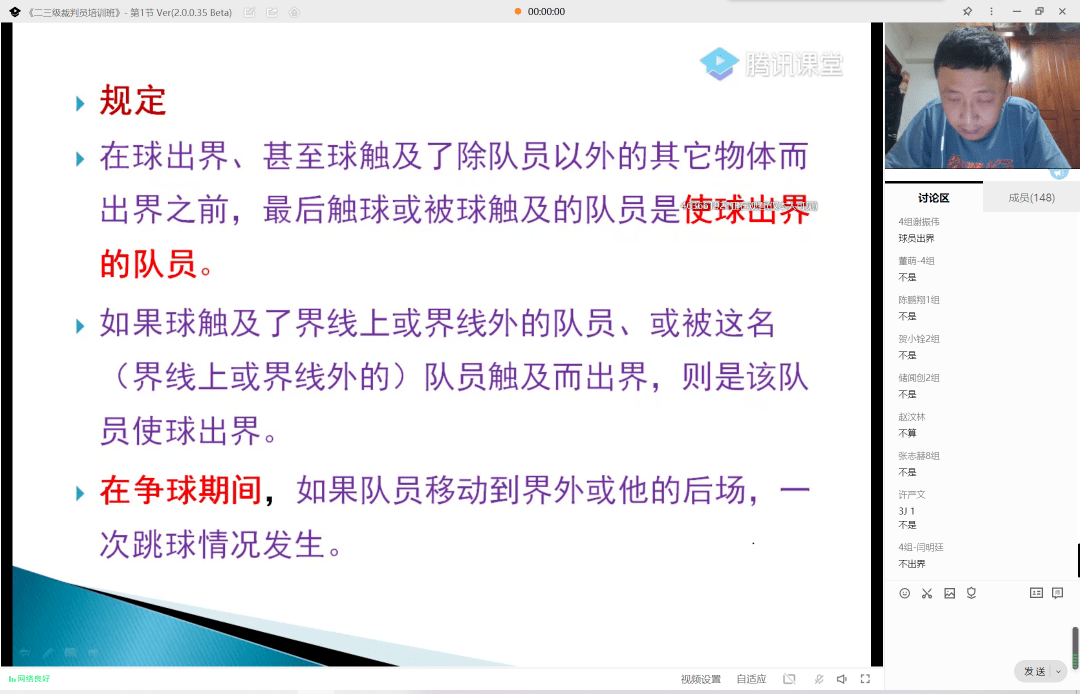 体育人口名词解释_名词解释图片(3)