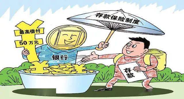 什么叫涉农保险 794ca16284fc425f81d15763142d05bc.jpeg