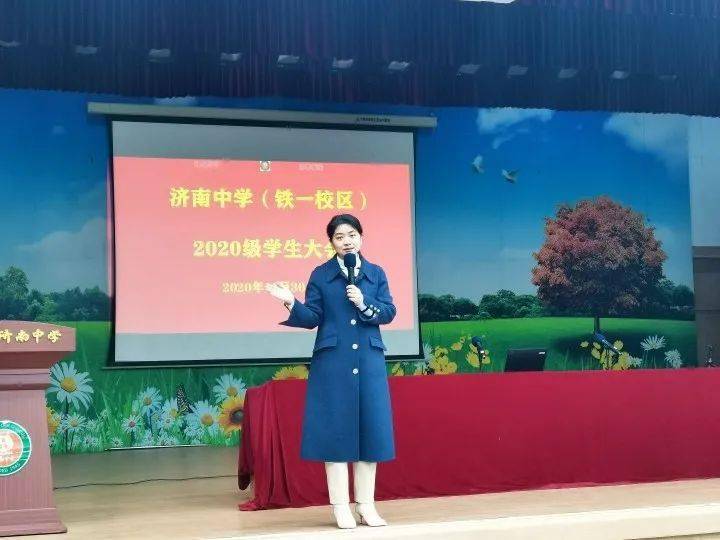 会议上,严庆军对全体高一年级学生开学以来的表现给予肯定,并表示