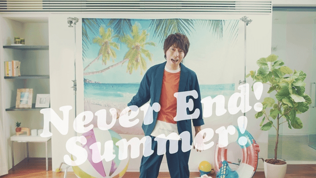 图片[3] - 声优羽多野涉第十张单曲「Never End！Summer！」即将发售 - 唯独你没懂