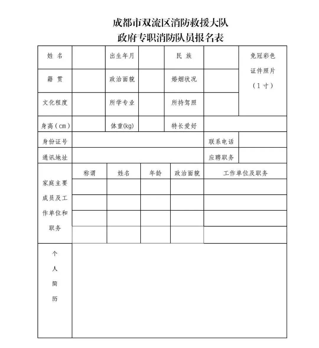 人口规定_八项规定