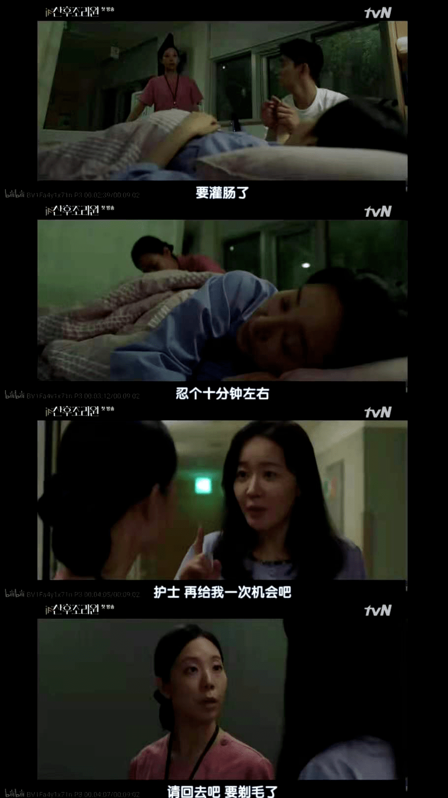必威登录首页(集团)有限公司 支持说明