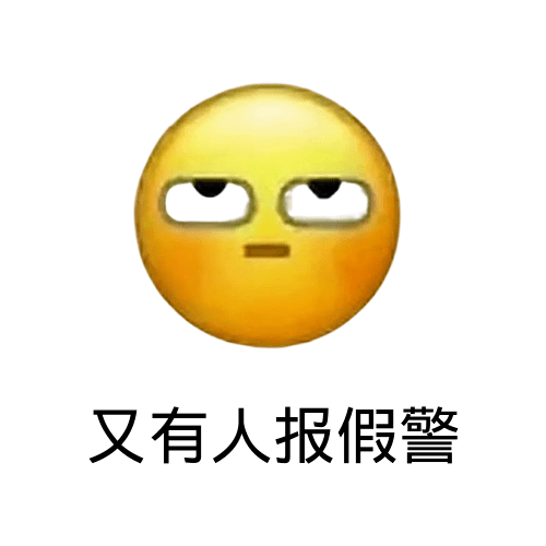 听说,这才是微信新表情的正确打开方式