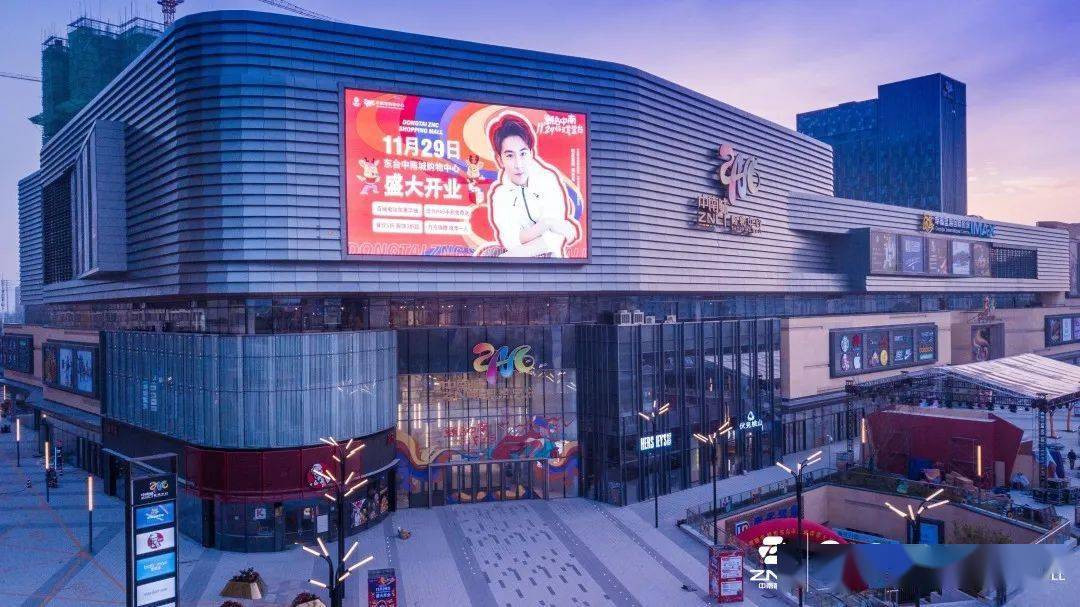 11月28日,29日,中南商业首席购物中心产品线:大有境,两大项目连开