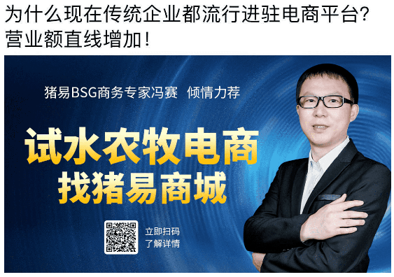 中国2020年生猪企业_2020年中国生猪养殖行业市场走势分析及市场前景预(2)