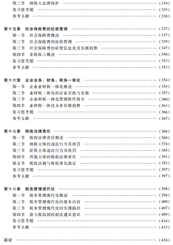 b767ba00f8764ac0ac1a579d17165efd.png