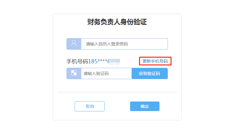 人口普查怎么用手机登录_人口普查手机壁纸(3)