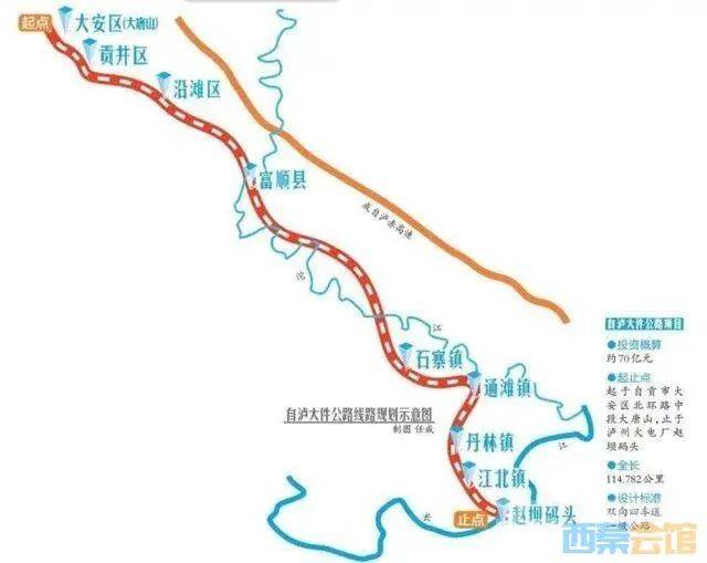 自贡即将新建一条通行大道!预计年底动工!