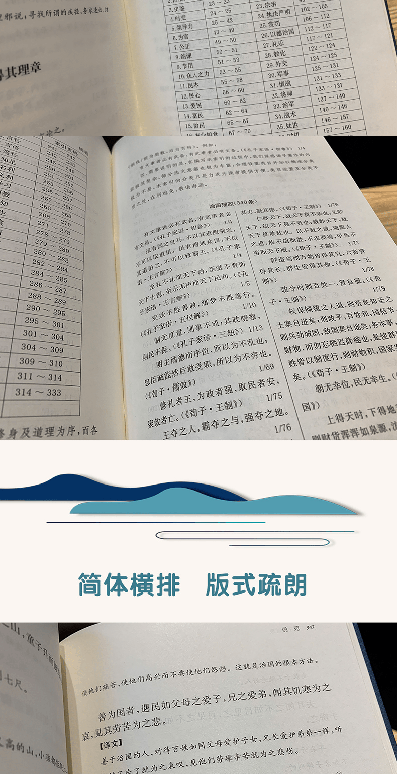 成语什么买名_名什么成语疯狂看图(3)