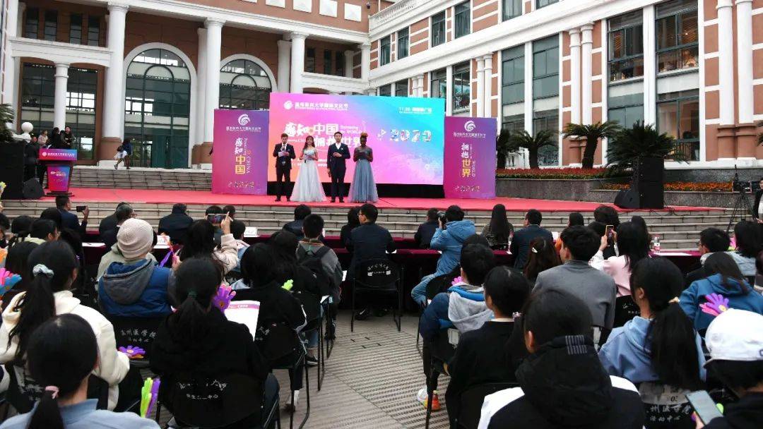 2020全球医科大学最_温医大举办2020年国际文化节暨“新马可波罗游记”