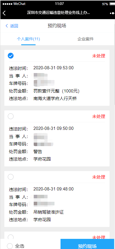 18f39053d19c4dcd9f443aa3346f92bc.png