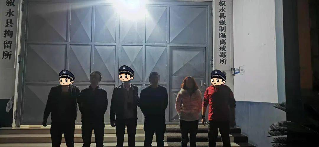 017名吸贩毒人员落网11月17日晚,叙永县公安局禁毒专班民警在巡查中