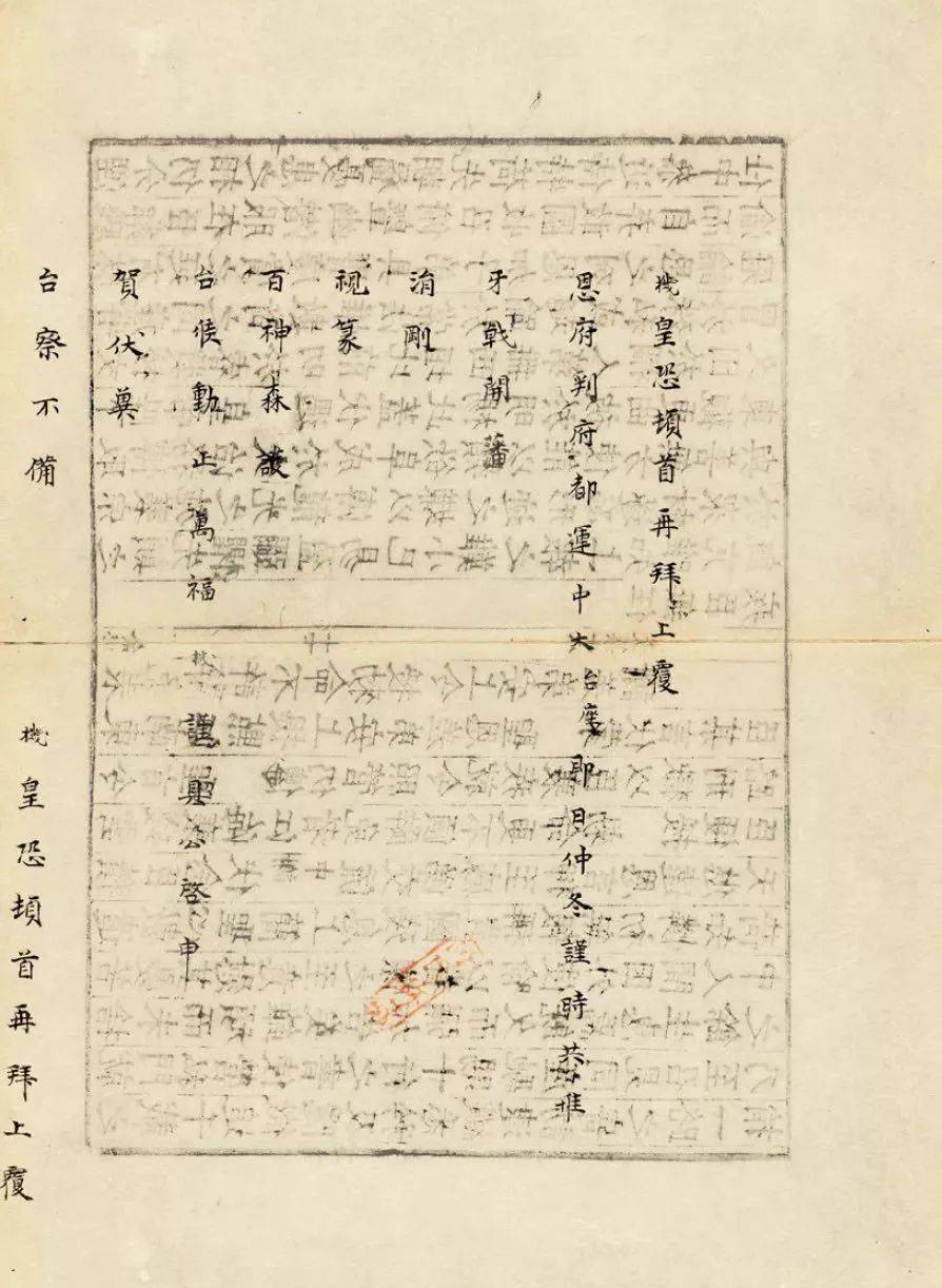 年轮张碧晨钢琴曲谱