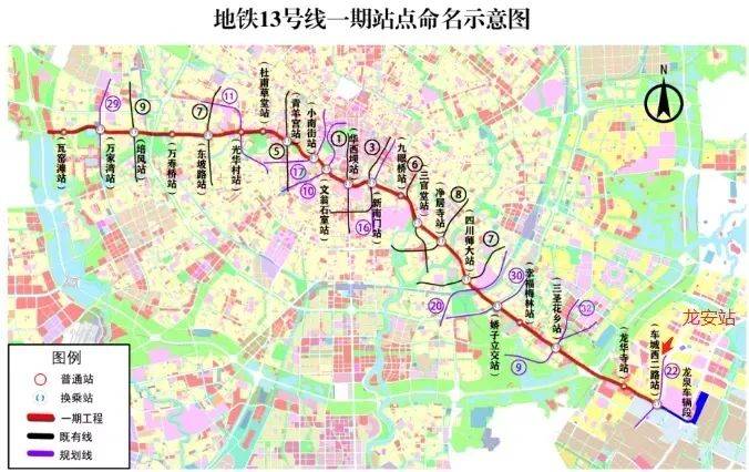 成都最新104座地铁站命名公布龙泉驿设6个站点
