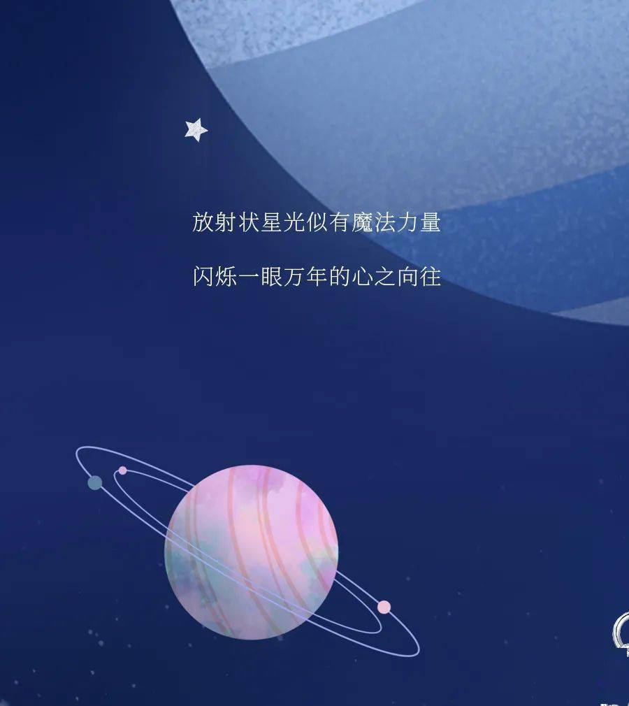 铂艺述《界》系列 瀚海星辰,与梦同在_手机搜狐网