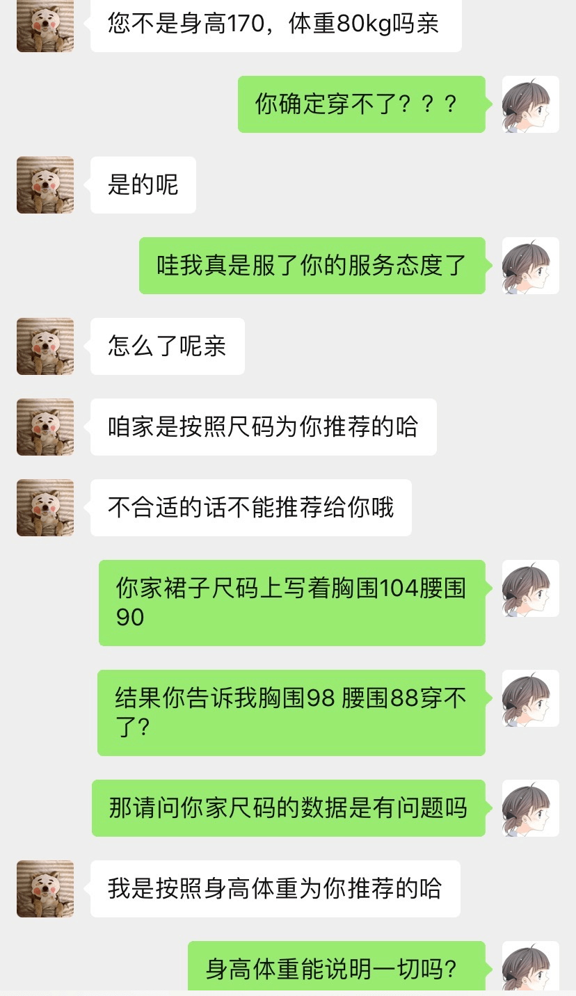 穿搭订阅号怎么说_女生穿搭(2)