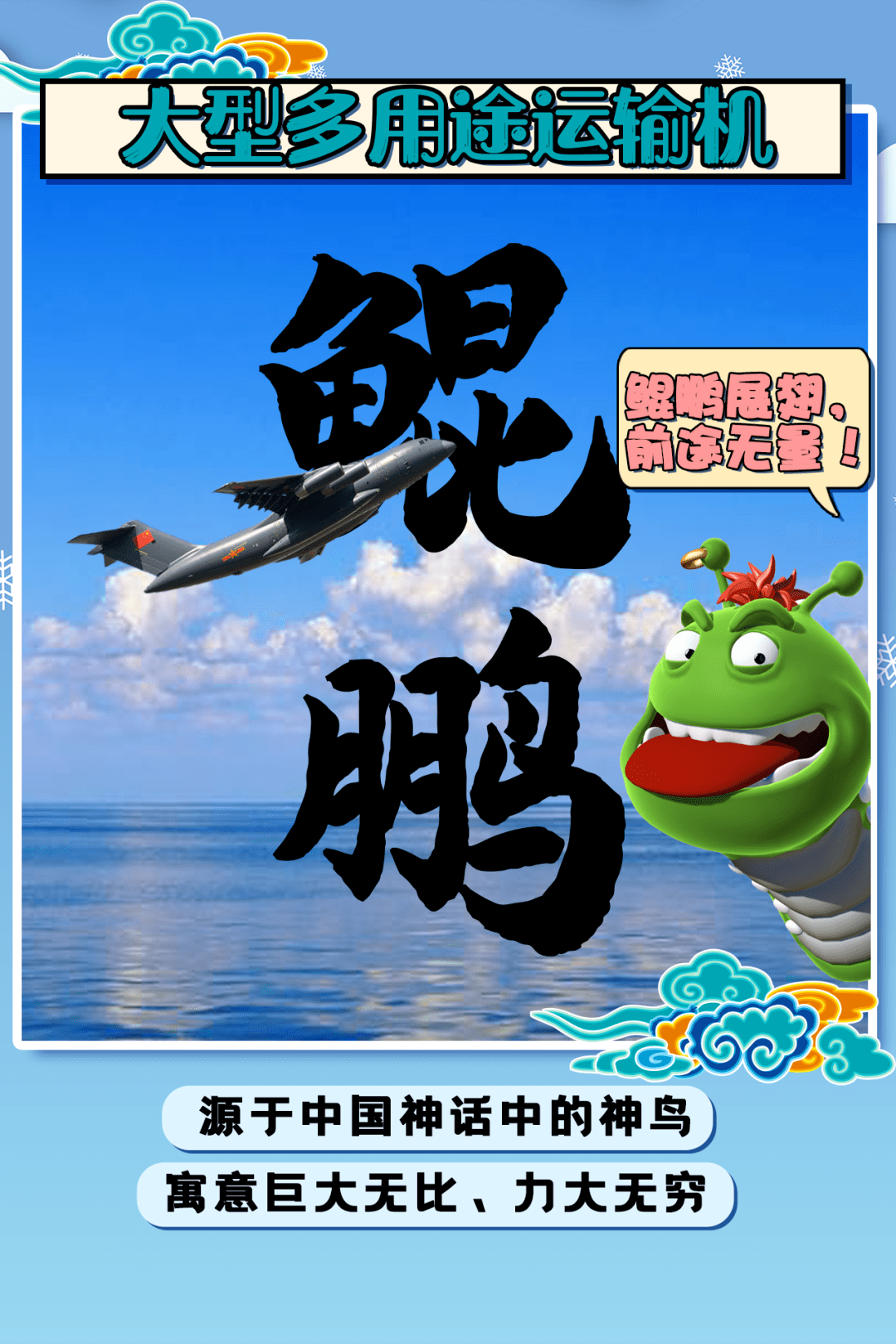 0eda701bed83400db886d568d25cb84f.png