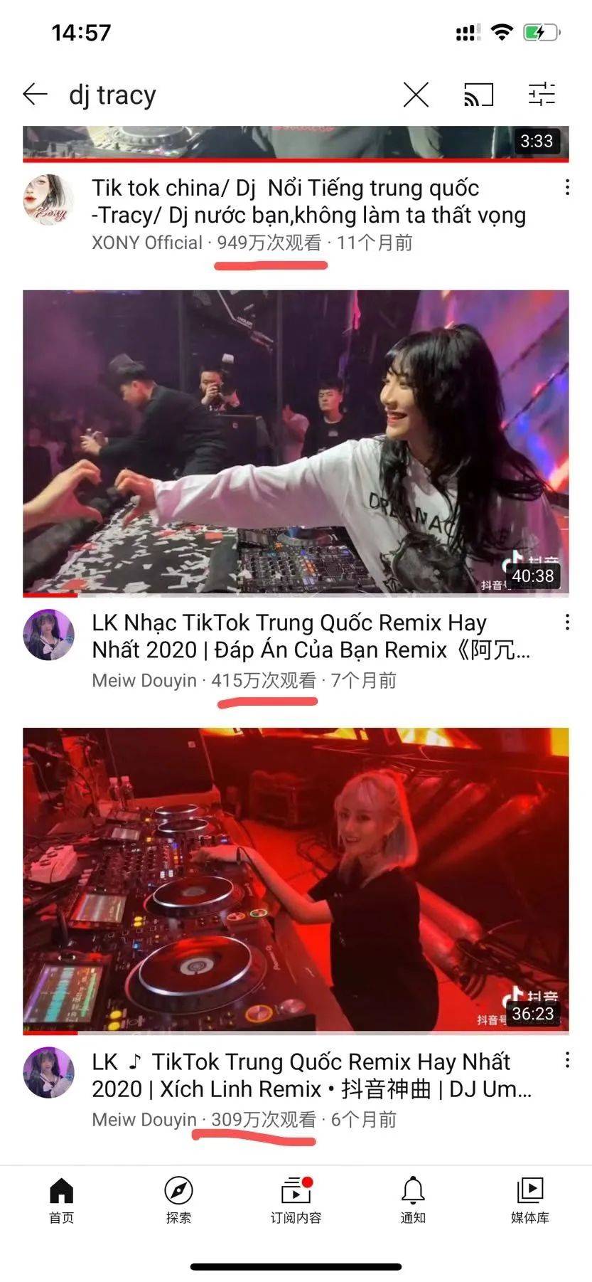dj tracy 你也配当亚洲最受欢迎女dj?