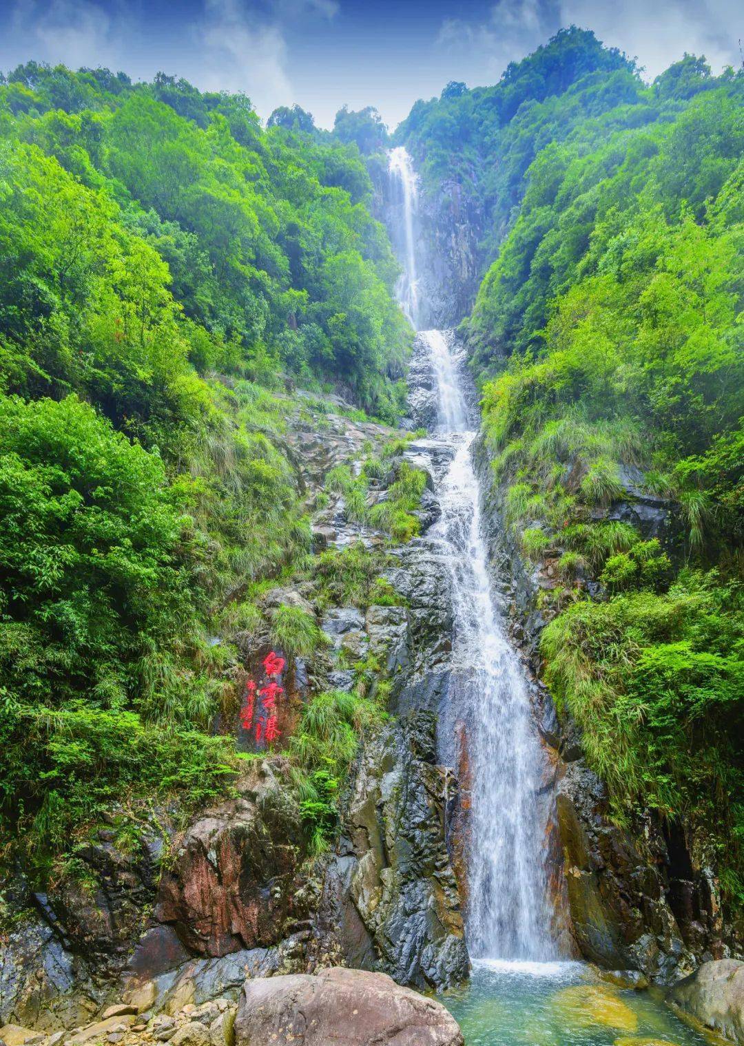 知音涧……感受波光粼粼遇见平阳的水△古盘山△朝阳山—黄锦钗/摄