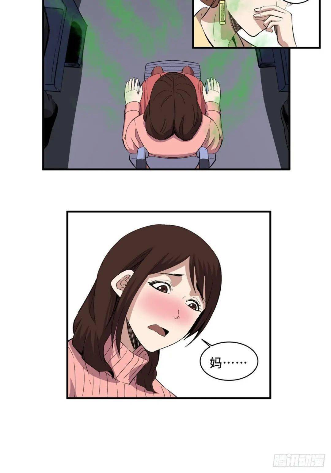 大小便失禁的姐姐
