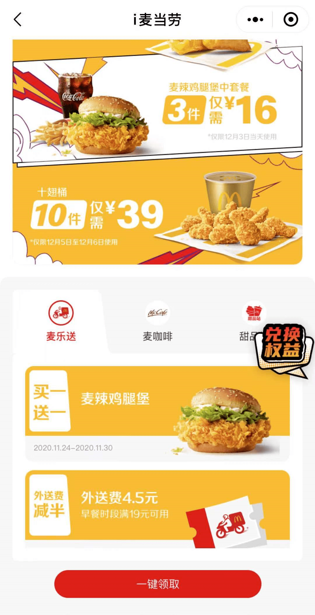 4bba61f8486045bdb87ffbd7c0a5e78b.png