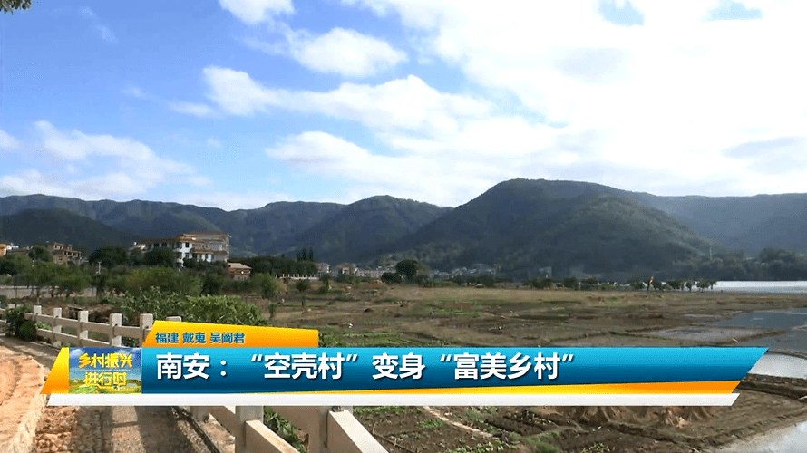 金圭村是山美水库的库区移民村,全村2400多人口,只有190亩地.