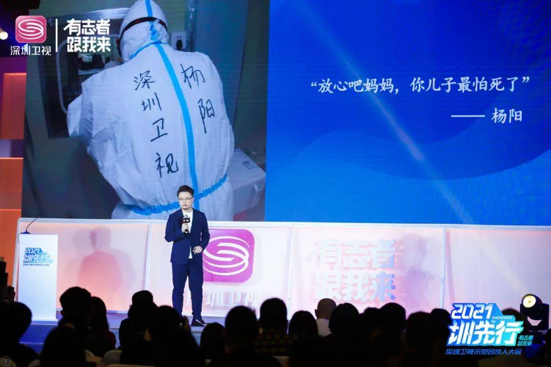 关注| 先行示范"圳"能量 深圳卫视全新发布2021年"4k 5g"双轮驱动生态