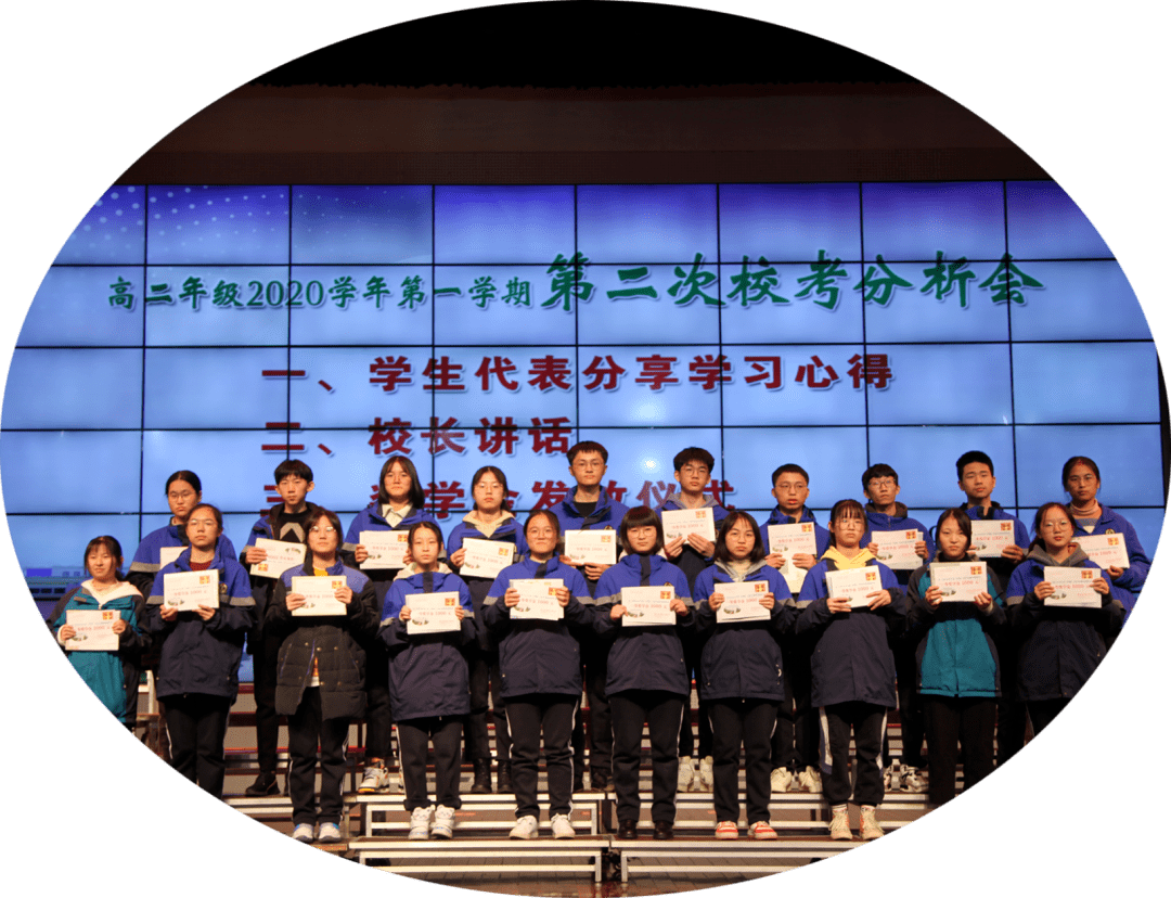 古丽中学高中部颁发第二次校考奖学金