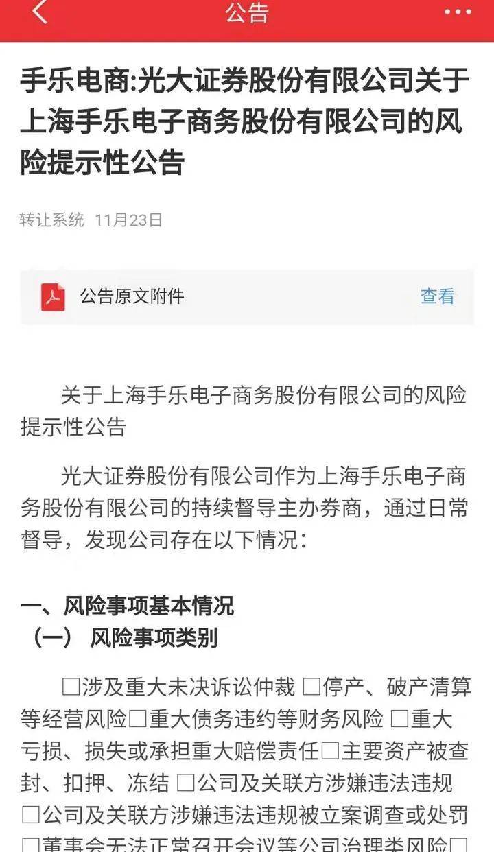 网红蛋糕“贝思客”出事了！无人配送、券用不
