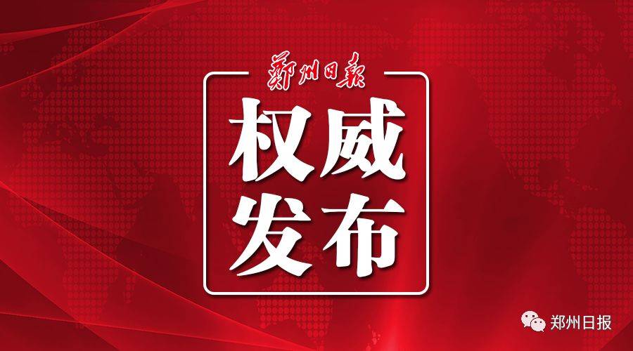 省政府招聘_副省长挂帅 甘肃这个重要领导小组有调整(2)