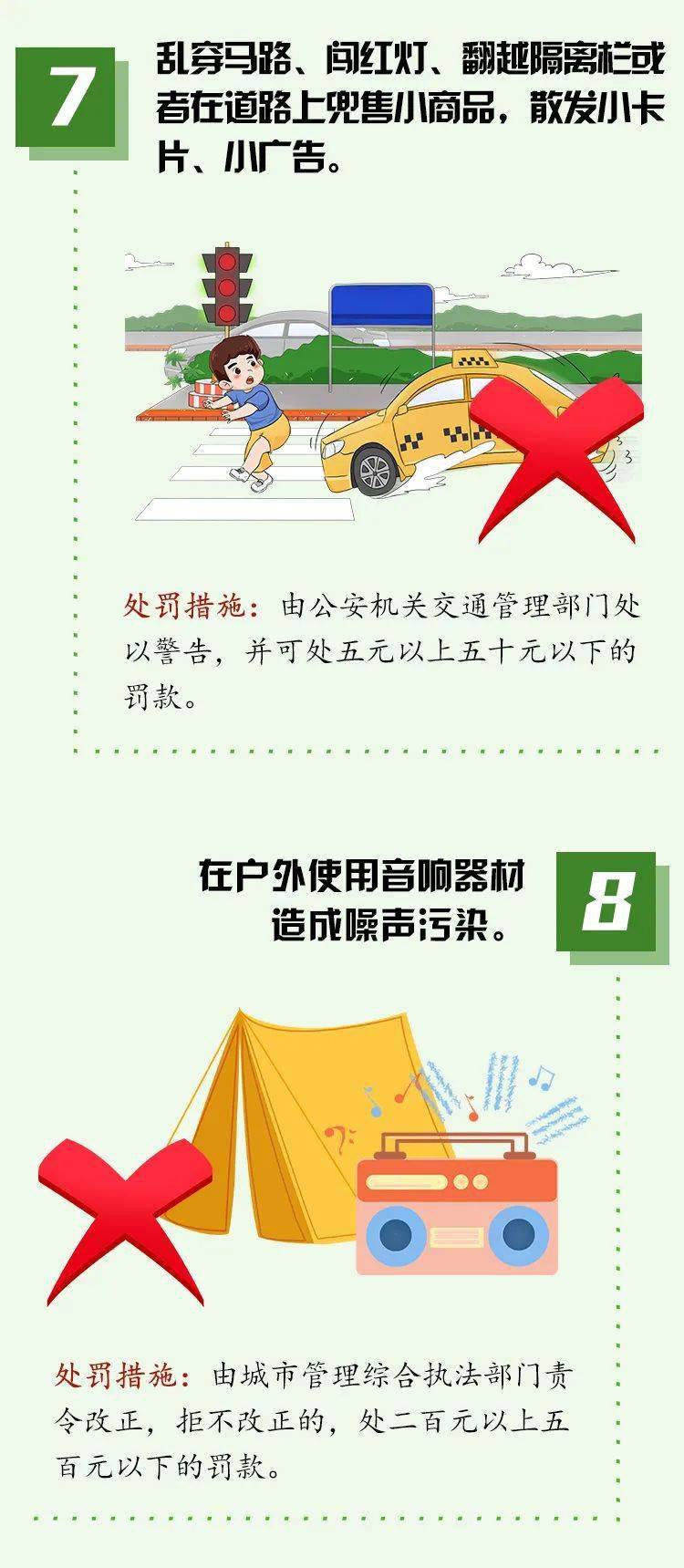 为什么会有地方法规 bb3ba2ae78e5482d9f1ae9423df8ce77.jpeg