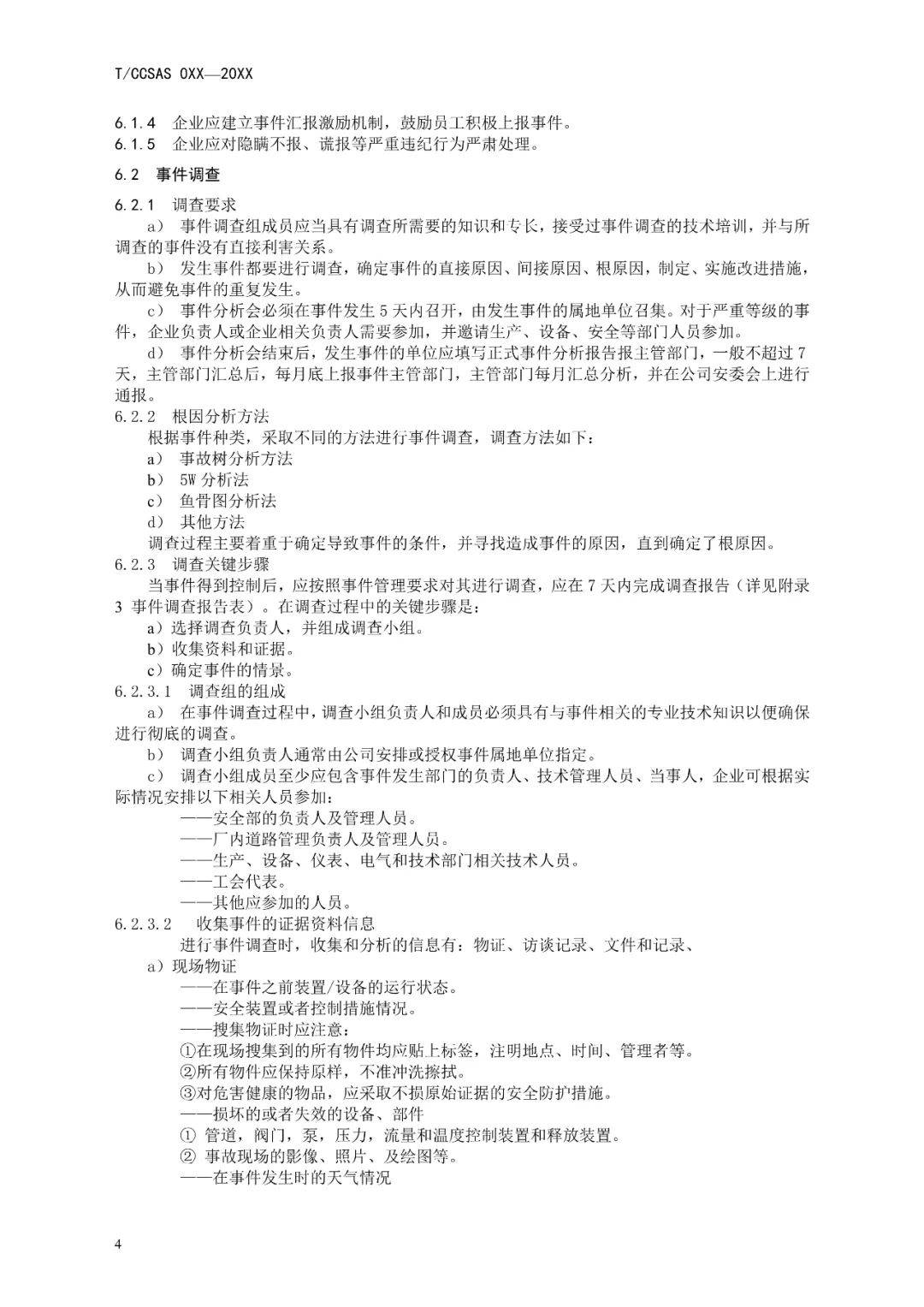 be901e6bf0774cd2b7179b3cb1287766.jpeg