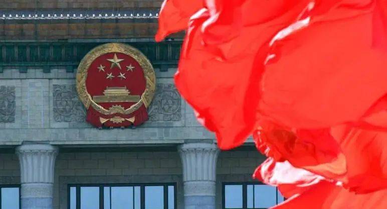 普法进行时 | 看过来!国旗法国徽法作出修改