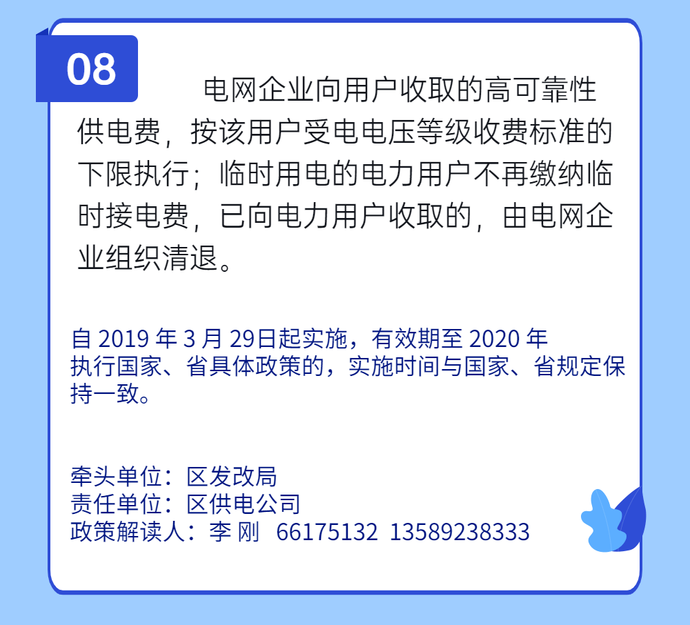 九龙口镇经济总量和工业开票_建湖九龙口镇(2)