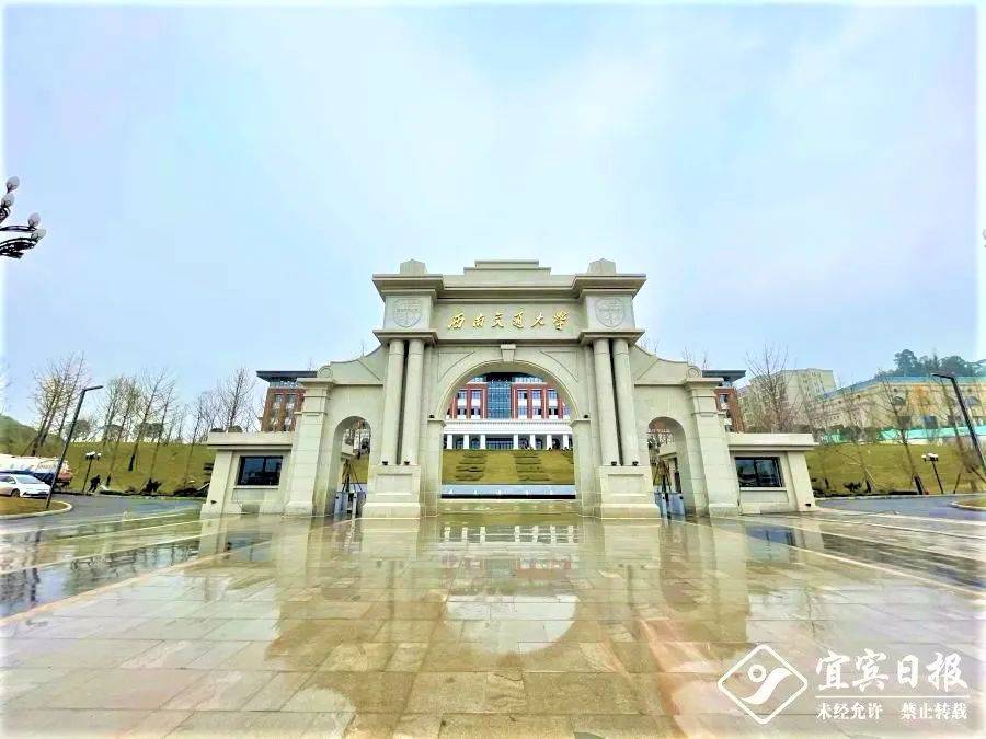 西南交通大学宜宾研究生院(一期)项目现场鸟瞰图