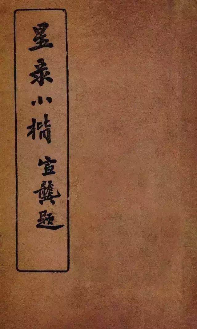 最美小楷字帖推荐 f5052587ea6949ebb8f6c8074a5e93a8.jpeg