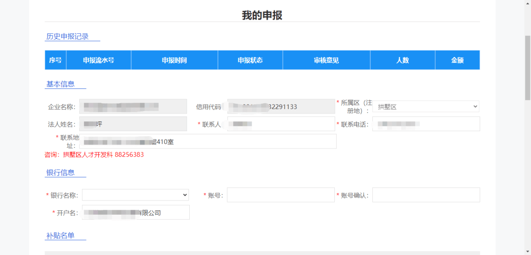 人口普查企业微信比对复查_人口普查图片(3)