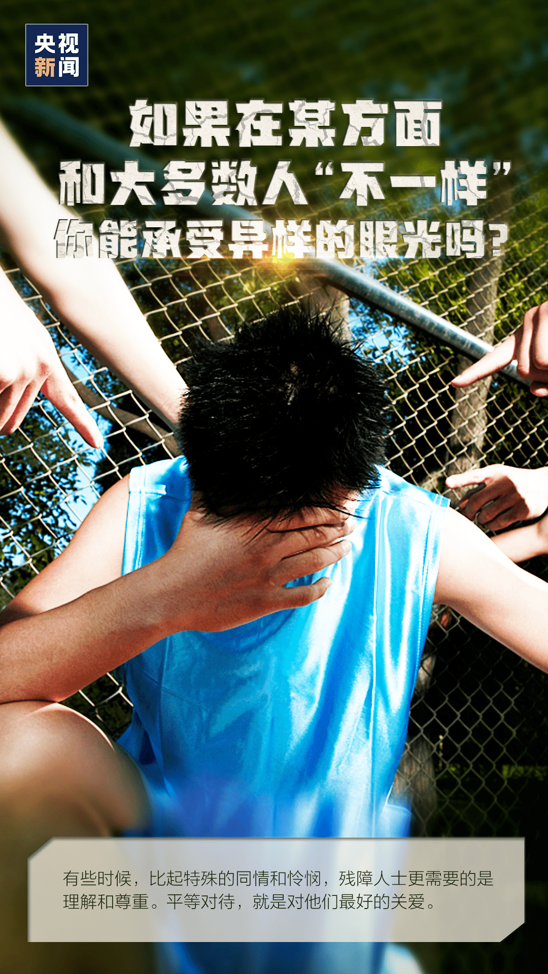 如何调手机桌面 06a5bb9e7b2f4a8480370a57814d9995.png