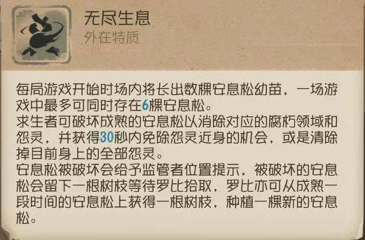 爱哭鬼简谱_第五人格爱哭鬼图片